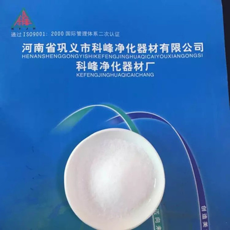 論陰離子聚丙烯酰胺行業(yè)應用中的水解處理